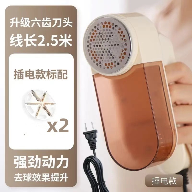 家庭用ハイパワーヘアボールトリマー、シェーバー、衣類充電式両用ヘアシェーバー、除毛加工品|undefined