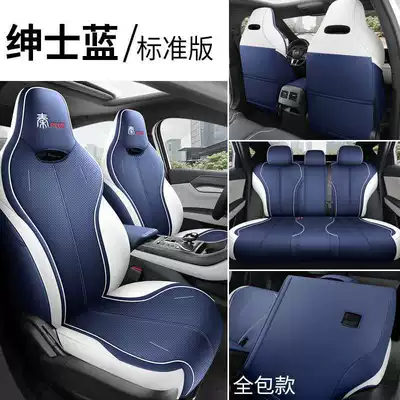 Modelə uyğun (Original) oturacaq örtükləri — specialized seat covers - gentleman-blue-standard-edition-note-the-model-year
