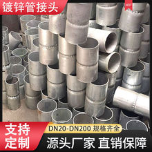 �S��ֱ�N��\䓹ܽ��^DN100䓹���Ͳ�������׽�SC�B�Ӽ����L�Ӻ�