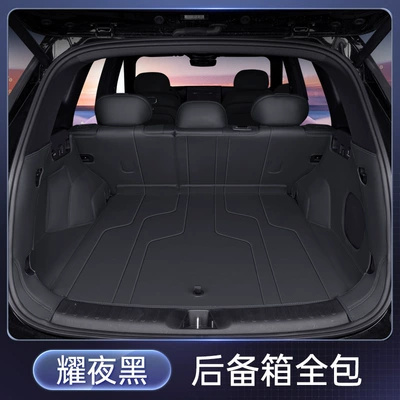 Fully Surrounded by 2025 New | Trunk Mat - glory-night-black-fully-enclosed-trunk-mat-geely-boyue-l25-models