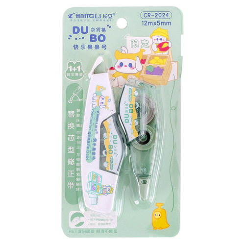 The new correction belt is a large-capacity student correction belt for girls to make smooth corrections. Japanese-style stickers are sent to Xiaohongshu. Isn style
