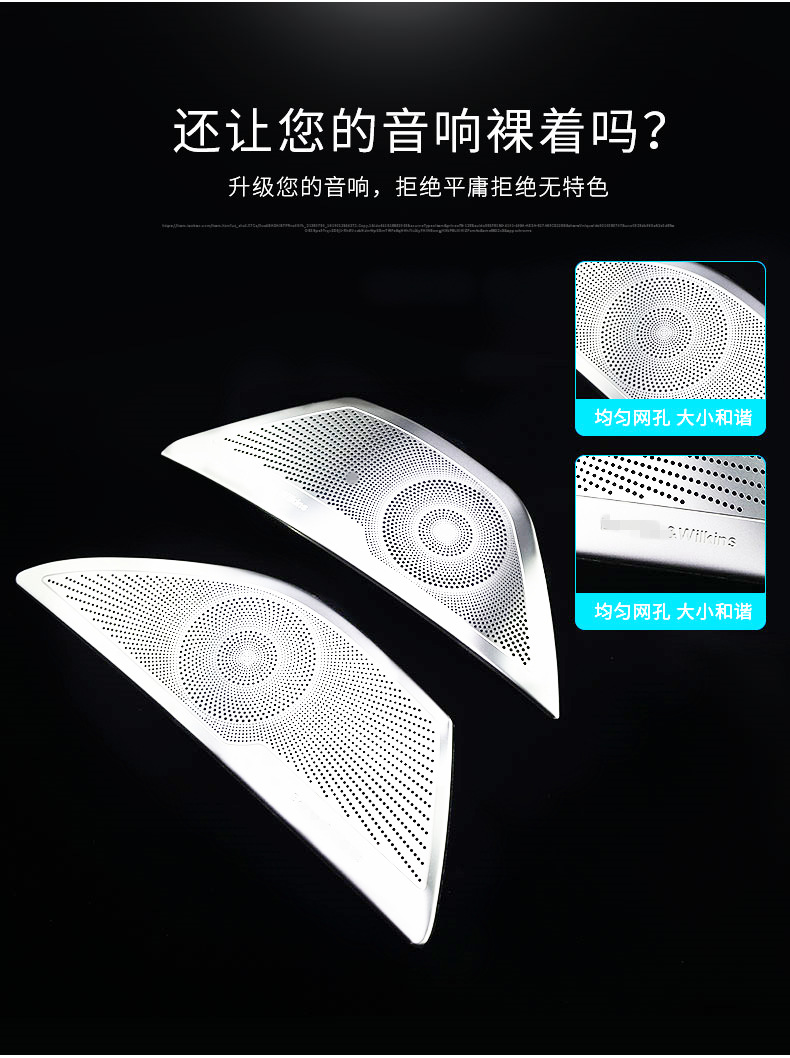 Suitable for 11-17 Bmw 5 Series 520 525Li Interior Modification Baohua Door Horn Cover Sticker Decorative Bright Strip