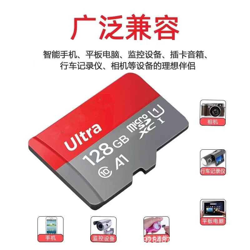 純正フラッシュ [ディ メモリーカード 高速 16G メモリーカード 32g ドライブレコーダー TFカード 64g モニタリング SD128G|undefined