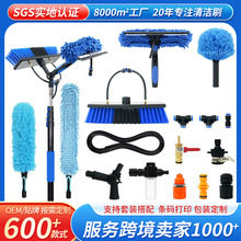 新款光伏板清洗刷可喷水刷光伏板发电板清洗工具通水刷配件套装