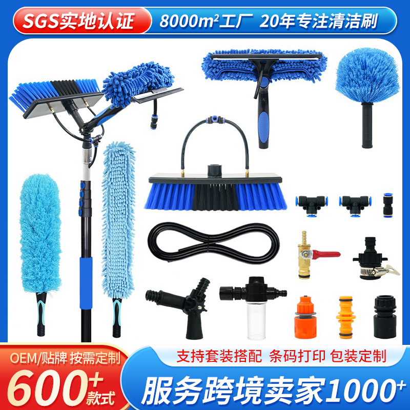 新款光伏板清洗刷可喷水刷光伏板发电板清洗工具通水刷配件套装