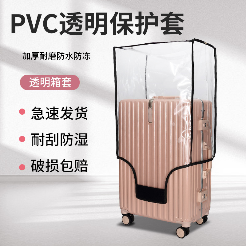 Wear-resistant transparent waterproof suitcase