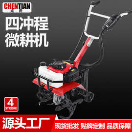 工厂批发微耕机农用耕地翻土机新款耕田松土多功能小型家用旋耕机