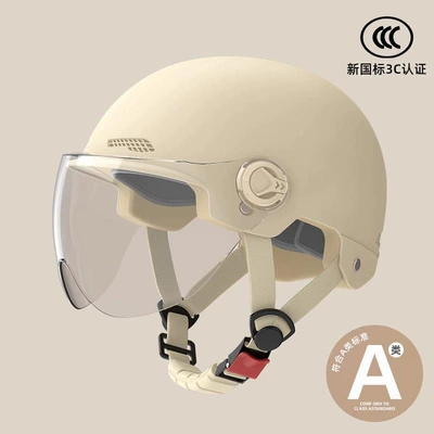 Motosiklet dəbilqələri | Windproof, Adjustable Half Helmet - one-size-fits-all-3c-mocha-transparent-short-mirror-new-national-standard-class-a