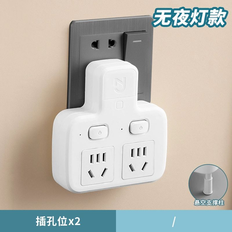 Household porous multi -switch plug -in ducts Put home conversion socket expansion wireless dormitory office line line plug