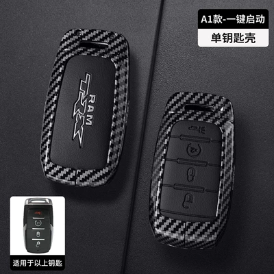 Suitable for Dodge key case Coolway RMA1500 2500 3000 Ram GMC Chrysler car key cover (Car key bag) - smart-4-button-carbon-fiber-black-leather-single-shell