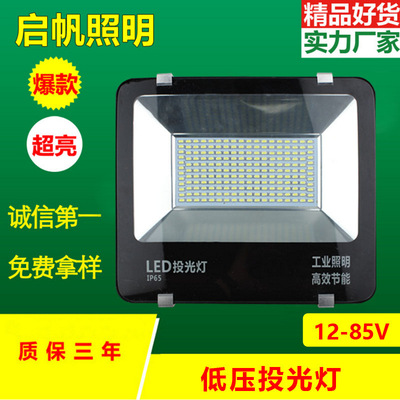 Sail direct selling LED Low Voltage Floodlight 12V-85V Universal accumulator lamp Mine lamp 24V36V Marine Light