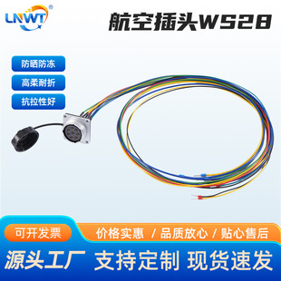 ���ֺ��ղ��^WS28��ĸ���^����2P��35P�����B������ĸ���ӎ����B