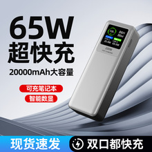 ��늌�20000mah �Pӛ������100W���TFT����@ʾ���Ƅ��Դ�羳