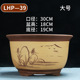 39 large
