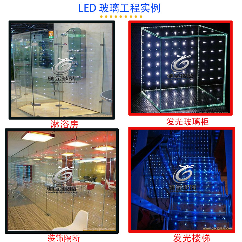 厂家供应Led发光玻璃 满天星夹胶发光玻璃隔断 艺术发光玻璃幕墙-阿里巴巴
