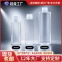 圆柱耐高温300ml250塑料瓶