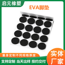 EVA_|ɫzճdҾ߾_pĭ_|늷|Ƭ