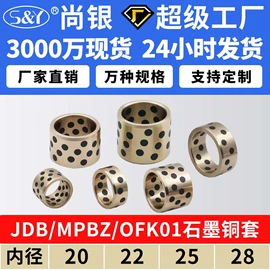 直线轴承;工业滑动轴承