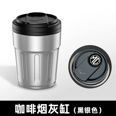 Car ashtray: Car Ashtrays: Magotan, Bora, Lavida - mg-black-silver