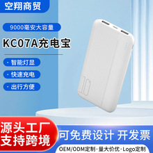 9000��늌����A��KC07A