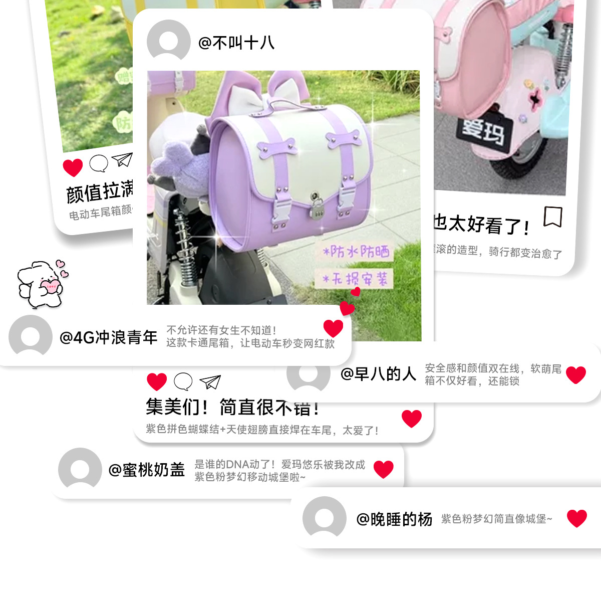 Retro Luggage Electric Vehicle Trunk Rear Storage Box for Electric Motorcycles Like Tailing, Yadea, Niu, and Ninebot