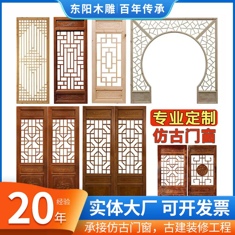 新中式花格推拉门厨房门阳台客厅隔断门实木移门隔断格子门手工