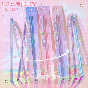 小青蛙 Art ruler for students, stationery painting for teaching maths