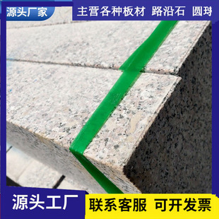 ��������ɏ��·߅ʯ ·��ʯ ��·������ʯ���b ��ɏ��ʯ��·��ʯ