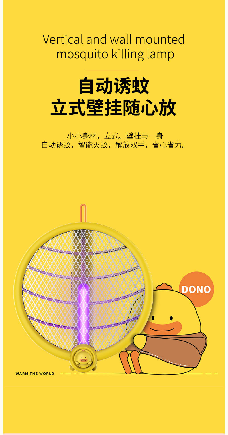 WP2232-（艾克）详情-1_07