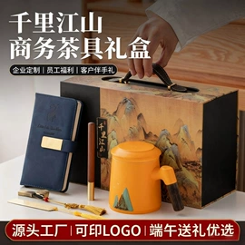 旅行茶具;陶瓷杯;茶具套装