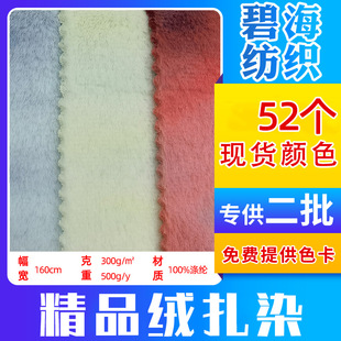 ���S�F؛ 5mm��Ʒ�q��Ⱦ�߲�����l�����ýq����Ь��ɳ�l�������