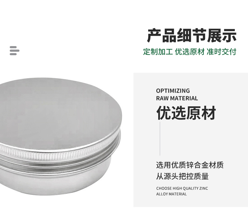 化妆品膏霜盒肥皂金属包装盒