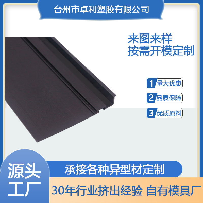Fabricante de productos de aislamiento térmico de Zhejiang PA resistente a alta temperatura estable dibujo de muestra molde abierto para producir tira de aislamiento térmico de nylon image 1