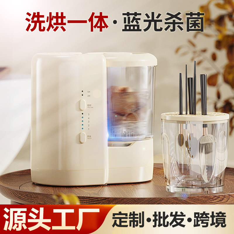 새로운 미니 속옷 세탁기, 완전 자동 세탁 및 건조 기능, 소형 휴대용 양말 세탁기, 국경 간 도매