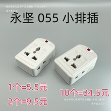 ����С����055������С�Ų� 2/3λ7�׹��I�ýӾ��������ײ�9��