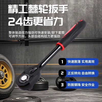 Mühərrik tənzimləmə alətləri: Wrench Set, Ratchet Wrench