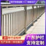 耐腐蚀定制防锈防护护栏