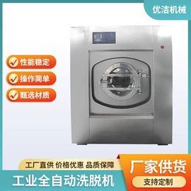 洗涤烘干设备;真空泵;整熨设备