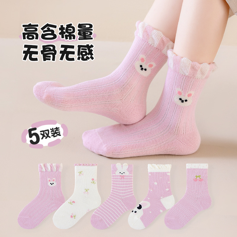 25秋上新卡通男童袜子学生抗起球儿童中筒袜吸汗宝宝无骨袜子|undefined
