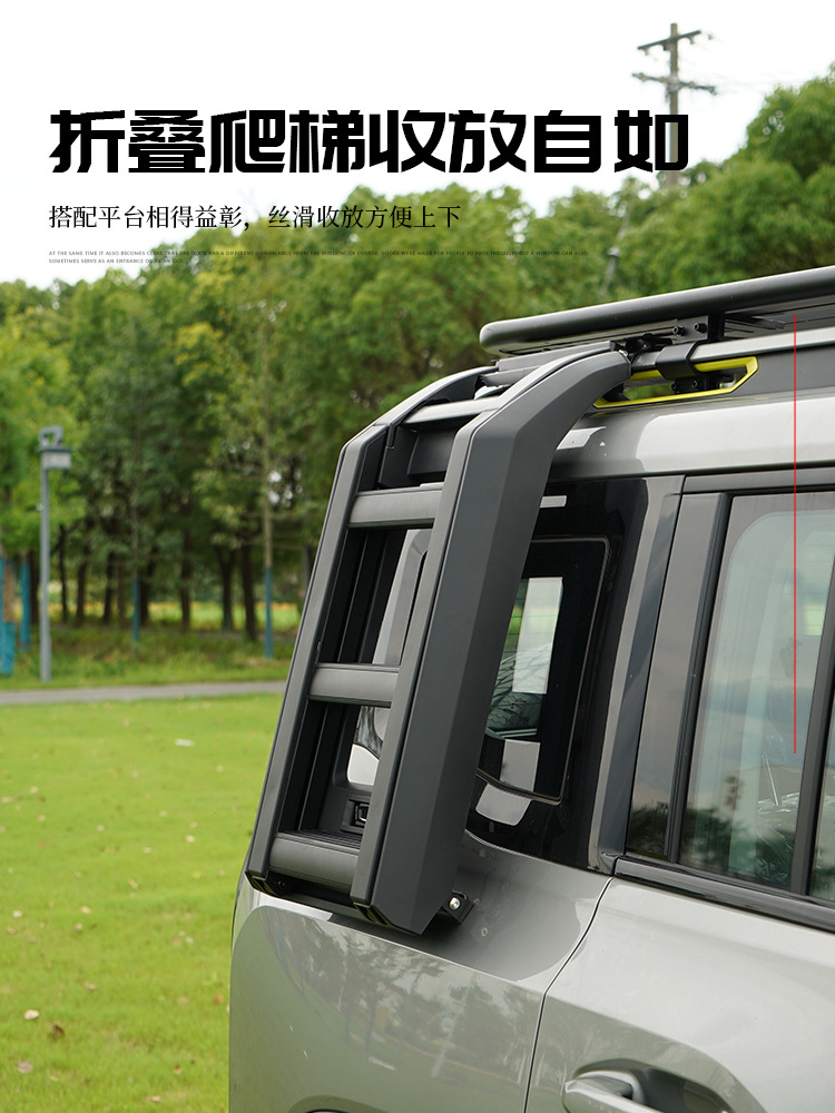 JiTu Traveler Air MounTains and Seas T2 Roof Luggage Rack Frame Aluminum Formula Leopard Chery iCar Car Travel Rack