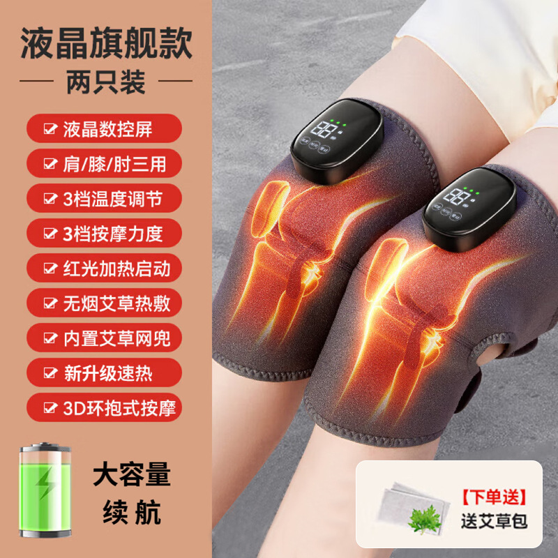 オークス電気加熱膝マッサージ器 関節温湿布 痛み緩和 温熱療法 老寒性脚 中秋節ギフト|undefined