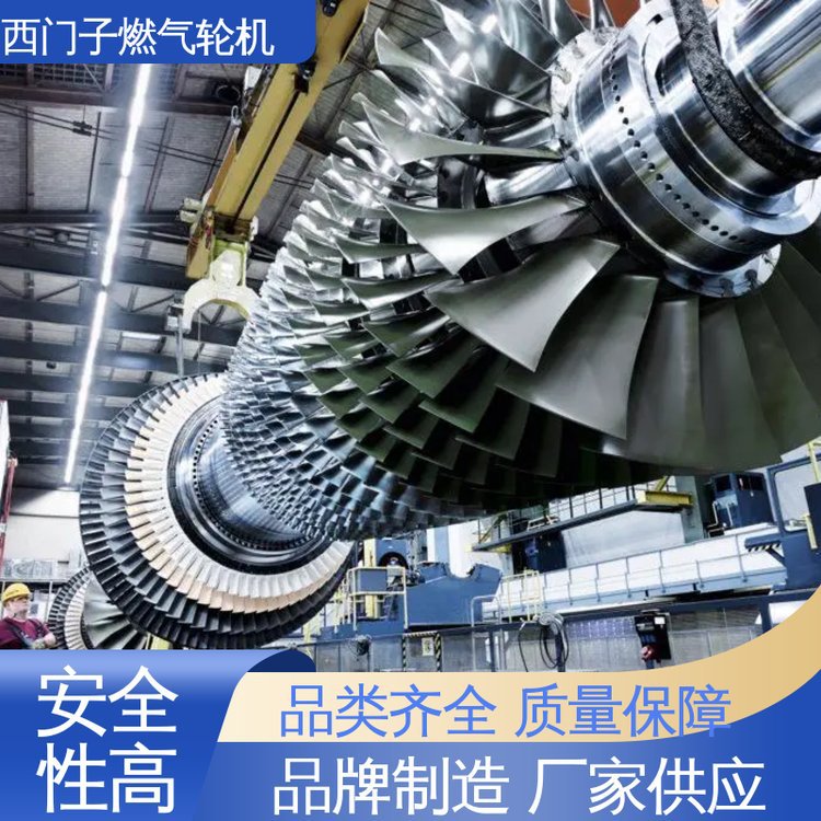 西门子 海上固定钻井平台 金属应用燃气轮机 SGT5-9000HL（50HZ）