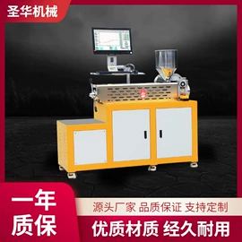混炼机;硫化机;塑料挤出机