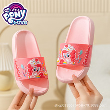 小马宝莉 变形金刚中大童男女童拖鞋浴室防滑卡通小马宝莉元素