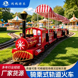 大型户外游乐;其他游艺设施