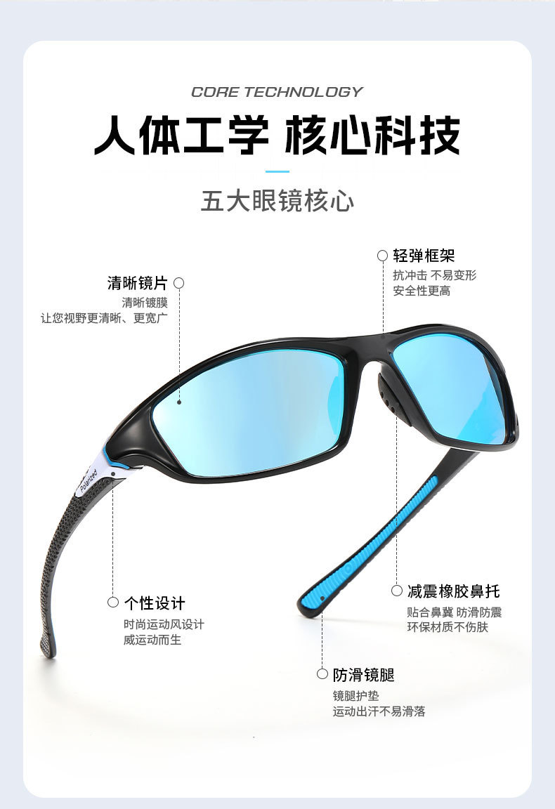 Grenzüberschreitende Direktversorgung polarisierte Sonnenbrillen UV-Schutz Europa Amerika Sport Outdoor Sportbrille Farbeffekt Radfahren Winddicht Bergsteigen D120
