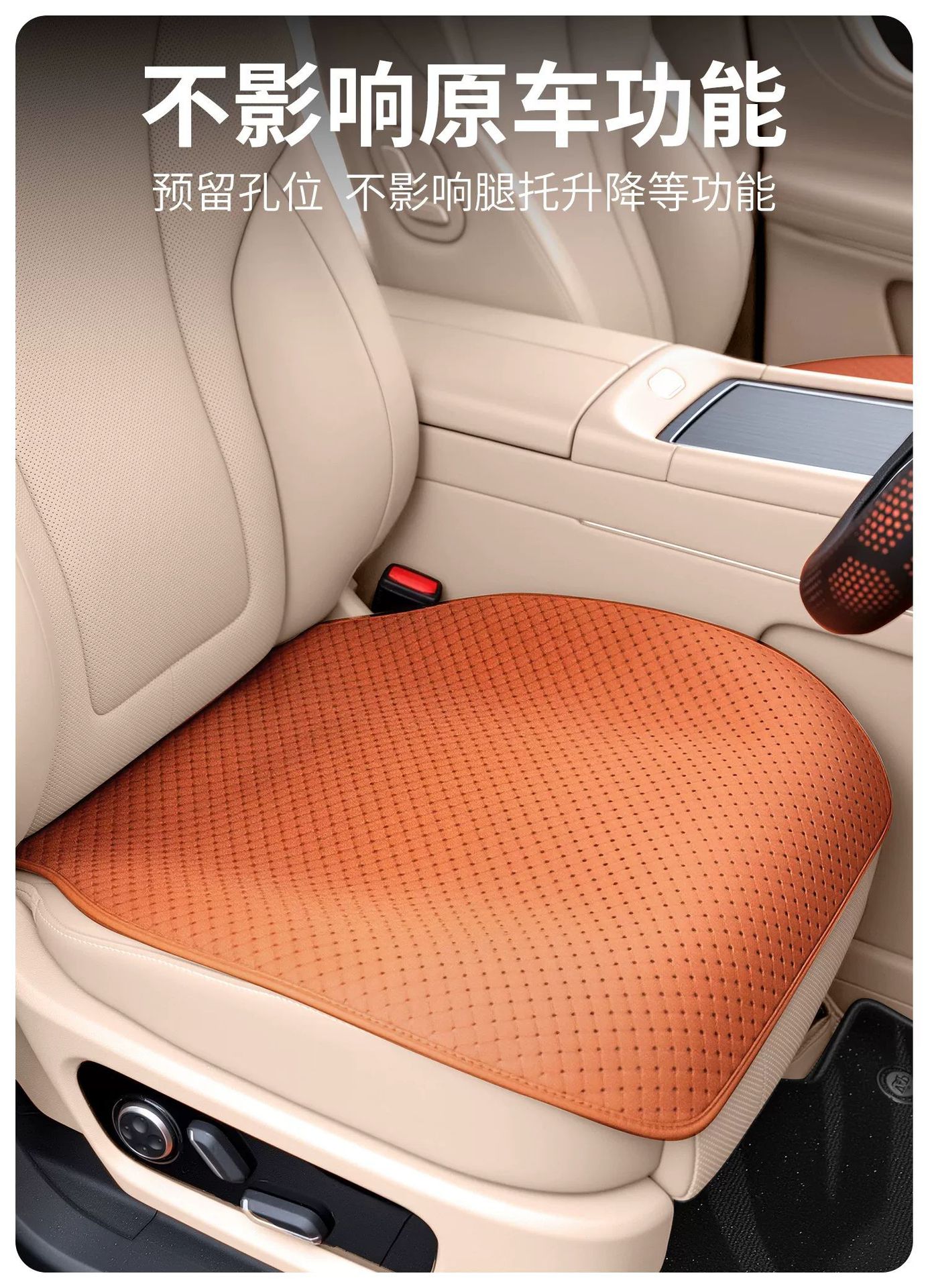 Wenjie 26 Models M6 New M7M8M9M5 Seat Cushion Car Non-Slip Knitted No-Tie Ventilation Breathable Seat Cover for All Seasons