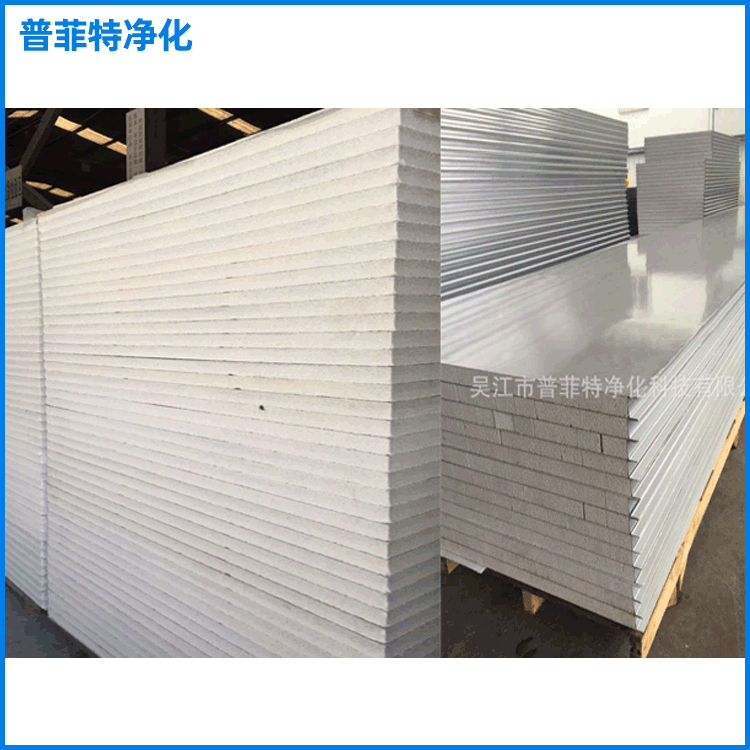 聚氨酯净化彩钢板 聚氨酯保温彩钢板 聚氨酯净化板