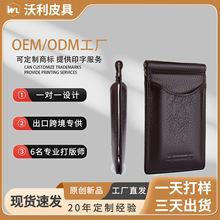 亚马逊超薄双折多卡位钱夹RFID屏蔽油蜡皮美金夹商务多卡槽钱包