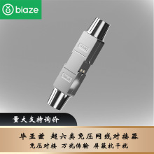 ����Ɲ ����W�����L���D���^RJ45�W�j�≺CAT6Aȫ�����B����